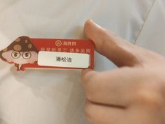 -海底捞火锅(国贸购物中心店)