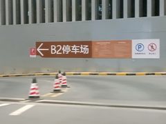 -济南恒隆广场