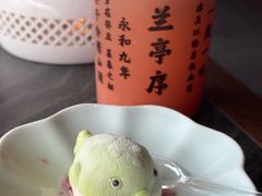 -小厨娘金榜题名(夫子庙秦淮河店)