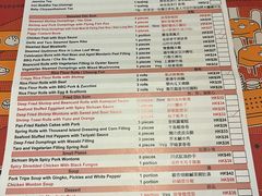 -点点心点心专门店(旺角店)