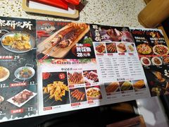 -申记串道(小北一路店)