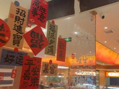 -热辣宗师·串串火锅(万达金街店)