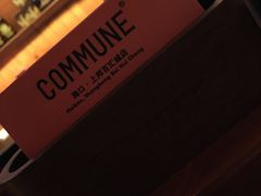-COMMUNE幻师(上邦百汇城店)