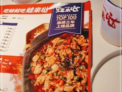 -蛙来哒(欢乐水岸店)