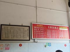 -新繁牛肉豆花(都江堰店)