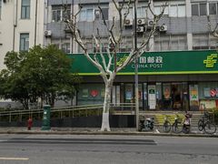 -中国邮政(车站北路邮政支局)