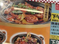 -肥韬茶餐厅(海上世界店)