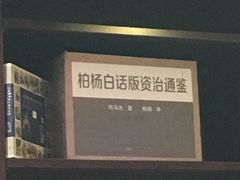 -北方图书城(沈阳天地店)