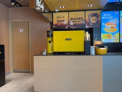 -麦当劳(望京国际商业中心店)