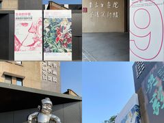 -南京书画院金陵美术馆