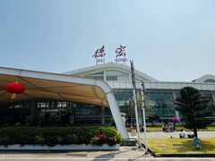 -德宏芒市国际机场