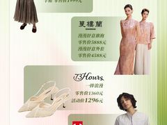 -上海第一八佰伴