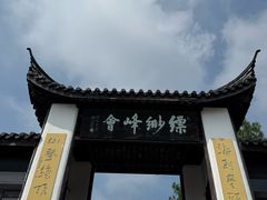 -缥缈峰景区