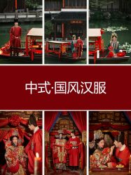 -今生有约婚纱摄影店(景德路店)