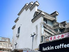 -衣裳街历史文化街区