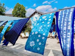 -璞真扎染博物馆