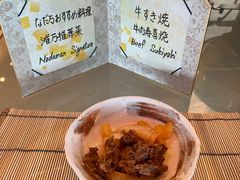 -滩万日本料理Nadaman(国贸大酒店)