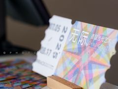 -辰熙ACX星海艺术中心
