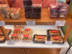 -九芝斋(解放路店)