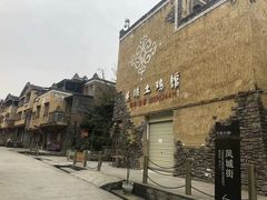-水磨古镇