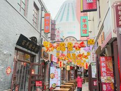 -劈柴院