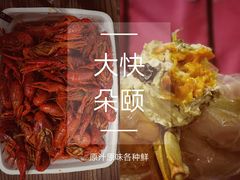 -盒马鲜生(岭南新世界店)