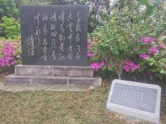 -柳侯公园