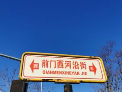 -滋色臻选川菜(北京坊旗舰店)