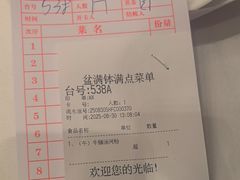 -沙河粉村·国家非遗传承(云台店)