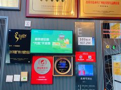 -广州塔晖粤轩中餐厅