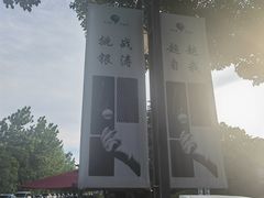 -银涛高尔夫练习场(徐泾店)