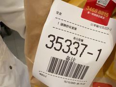 -麦当劳(上海虹桥站30B检票口楼上)