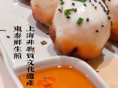 -东泰祥生煎馆(重庆北路店)