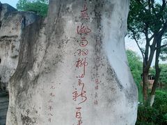 -雨湖公园