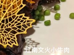 -无锡苏宁JW万豪酒店·悦府65中餐厅