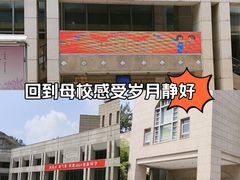 -北京大学百年讲堂