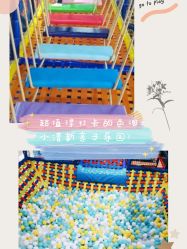 -动力星球家庭亲子游乐中心