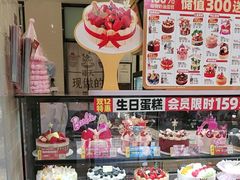 -味多美蛋糕(灯市口店)