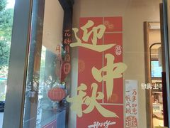 -陆琴脚艺·足浴·SPA(夫子庙店)