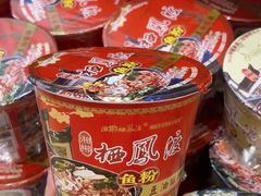 -郴州特产舜华临武鸭(郴州西站店)