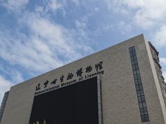 -辽宁古生物博物馆