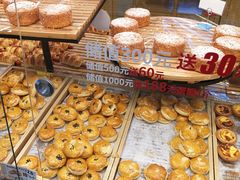 -味多美蛋糕(古城店)
