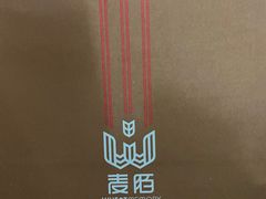 -麦陌(正弘城店)