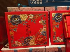 -旺顺阁·北京菜·烤鸭(大望路店)