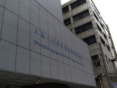 -上海公共交通卡服务中心(九江路营业部)