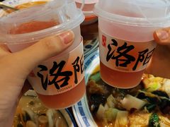 -老雒阳面馆·水席(定鼎门店)