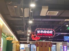 -老街鱼嘴巴(坡子街老店)