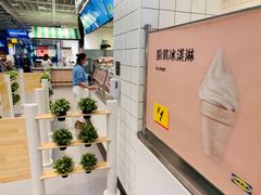 -宜家家居(哈尔滨商场店)