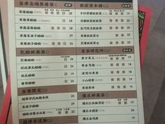 菜单-LELECHA乐乐茶(新街口大洋店)