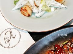 黑松露带子玉兰菜沙拉-atta bj(国贸商城店)